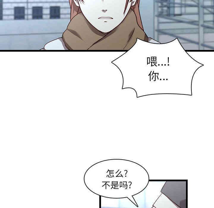 韩国漫画废弃章节韩漫_二十岁--第22话在线免费阅读-韩国漫画-第80张图片