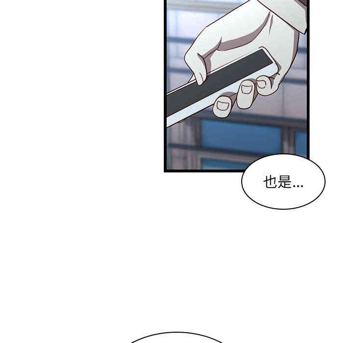 韩国漫画废弃章节韩漫_二十岁--第22话在线免费阅读-韩国漫画-第81张图片