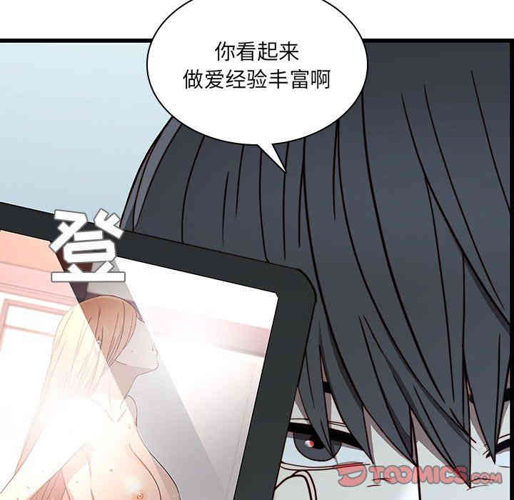 韩国漫画废弃章节韩漫_二十岁--第22话在线免费阅读-韩国漫画-第82张图片