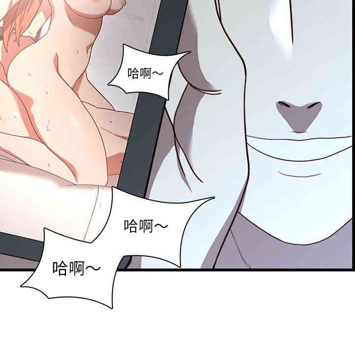 韩国漫画废弃章节韩漫_二十岁--第22话在线免费阅读-韩国漫画-第83张图片