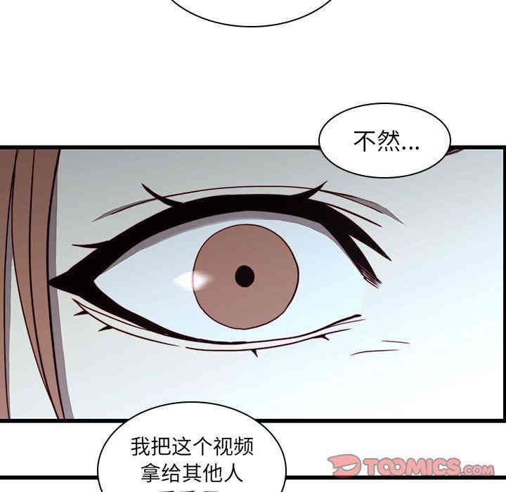 韩国漫画废弃章节韩漫_二十岁--第22话在线免费阅读-韩国漫画-第86张图片