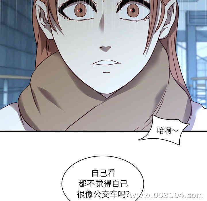 韩国漫画废弃章节韩漫_二十岁--第22话在线免费阅读-韩国漫画-第85张图片