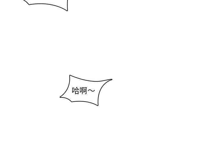 韩国漫画废弃章节韩漫_二十岁--第23话在线免费阅读-韩国漫画-第4张图片