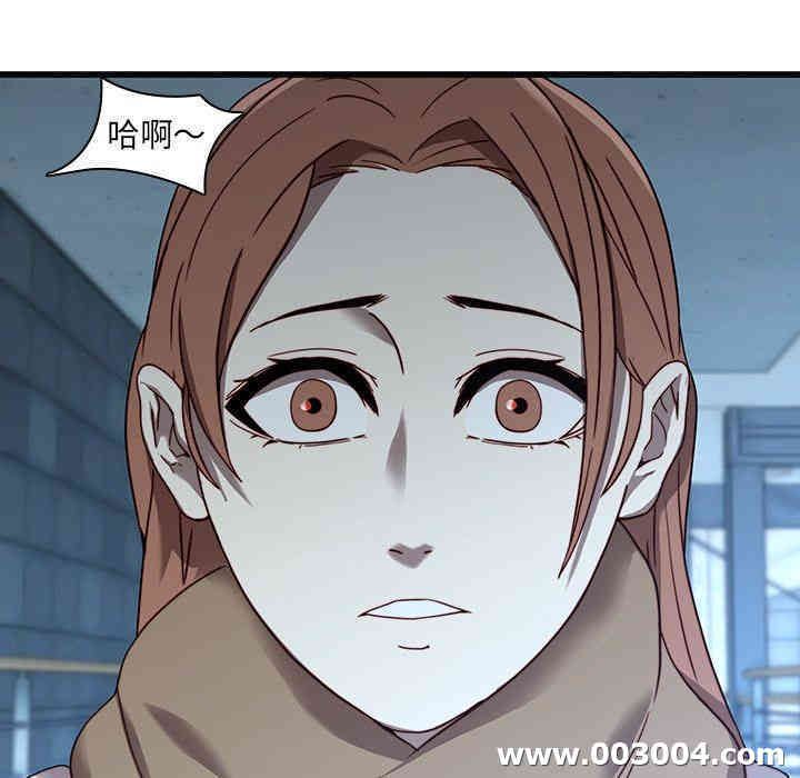 韩国漫画废弃章节韩漫_二十岁--第23话在线免费阅读-韩国漫画-第5张图片