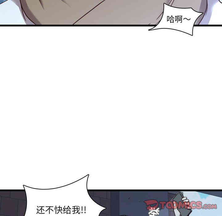 韩国漫画废弃章节韩漫_二十岁--第23话在线免费阅读-韩国漫画-第6张图片