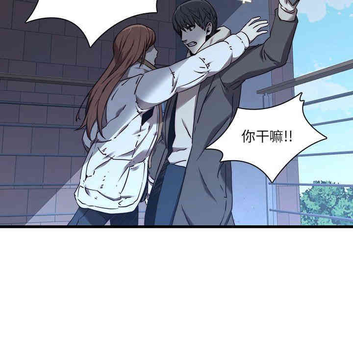 韩国漫画废弃章节韩漫_二十岁--第23话在线免费阅读-韩国漫画-第7张图片