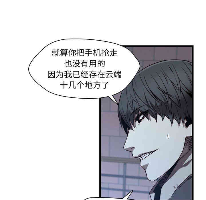 韩国漫画废弃章节韩漫_二十岁--第23话在线免费阅读-韩国漫画-第8张图片