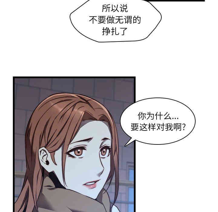 韩国漫画废弃章节韩漫_二十岁--第23话在线免费阅读-韩国漫画-第9张图片