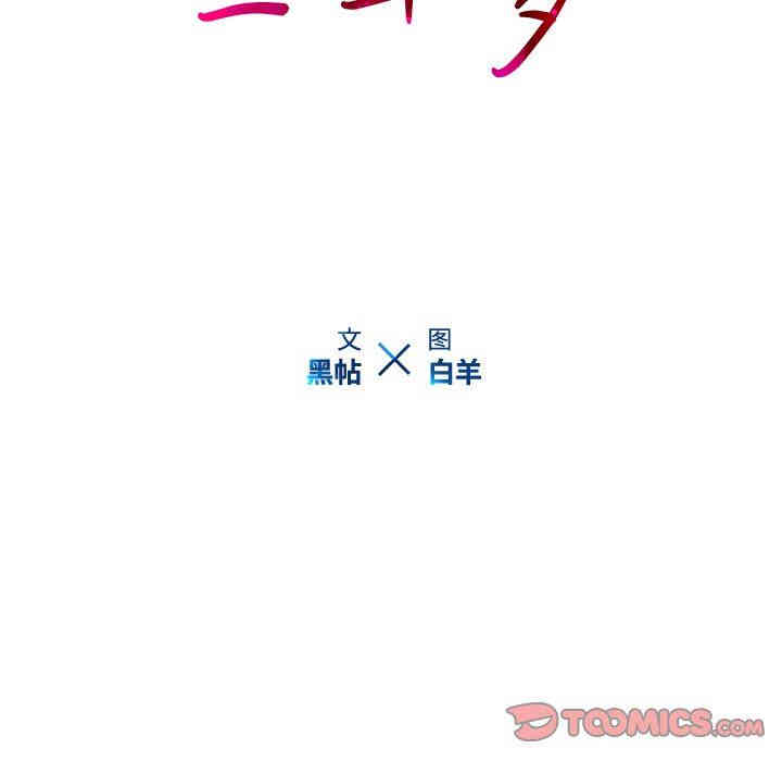 韩国漫画废弃章节韩漫_二十岁--第23话在线免费阅读-韩国漫画-第14张图片