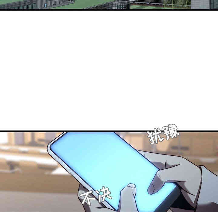 韩国漫画废弃章节韩漫_二十岁--第23话在线免费阅读-韩国漫画-第16张图片