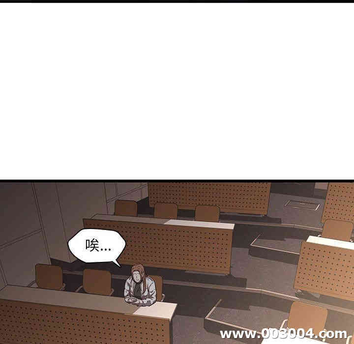 韩国漫画废弃章节韩漫_二十岁--第23话在线免费阅读-韩国漫画-第17张图片