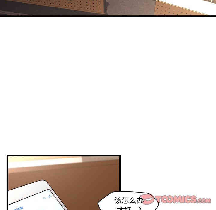 韩国漫画废弃章节韩漫_二十岁--第23话在线免费阅读-韩国漫画-第18张图片