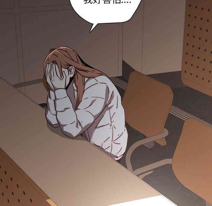 韩国漫画废弃章节韩漫_二十岁--第23话在线免费阅读-韩国漫画-第21张图片