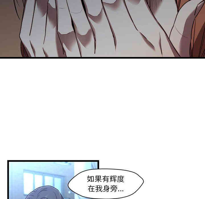 韩国漫画废弃章节韩漫_二十岁--第23话在线免费阅读-韩国漫画-第23张图片