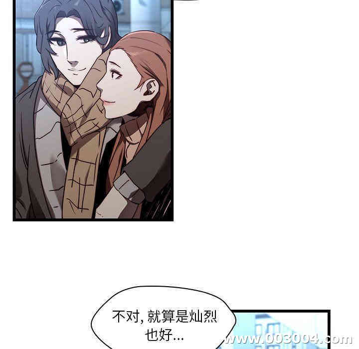 韩国漫画废弃章节韩漫_二十岁--第23话在线免费阅读-韩国漫画-第24张图片