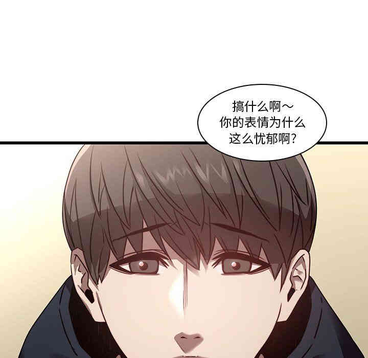 韩国漫画废弃章节韩漫_二十岁--第23话在线免费阅读-韩国漫画-第33张图片