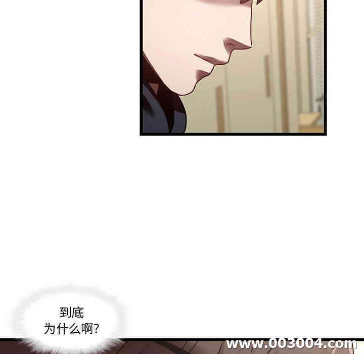 韩国漫画废弃章节韩漫_二十岁--第23话在线免费阅读-韩国漫画-第37张图片