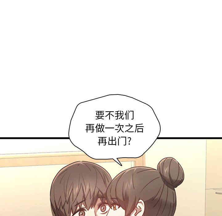 韩国漫画废弃章节韩漫_二十岁--第23话在线免费阅读-韩国漫画-第39张图片