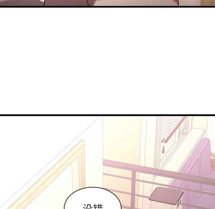 韩国漫画废弃章节韩漫_二十岁--第23话在线免费阅读-韩国漫画-第44张图片