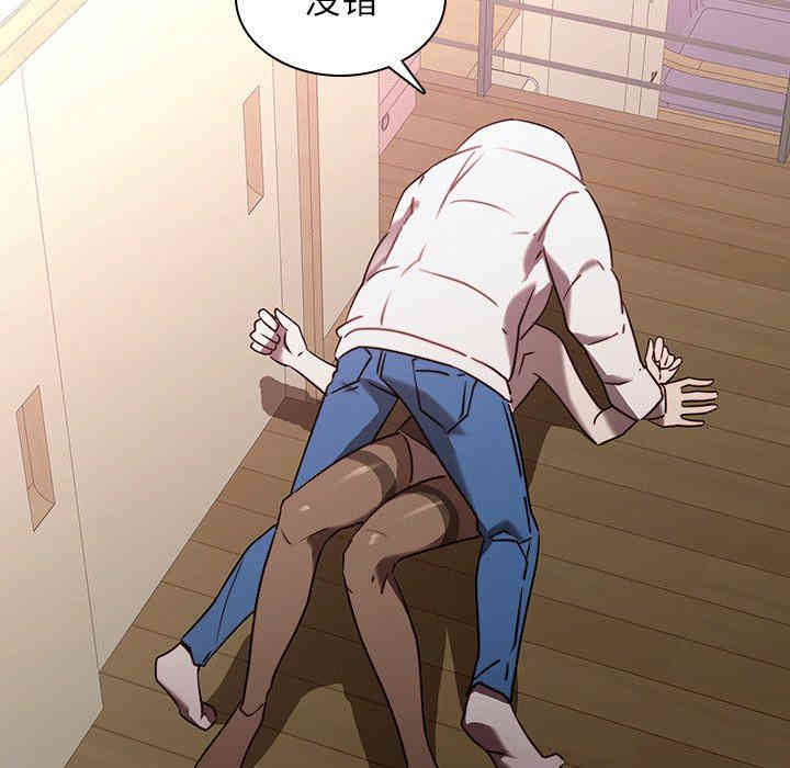 韩国漫画废弃章节韩漫_二十岁--第23话在线免费阅读-韩国漫画-第45张图片