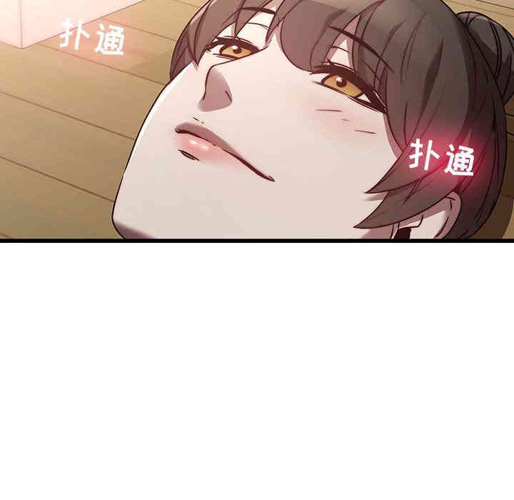 韩国漫画废弃章节韩漫_二十岁--第23话在线免费阅读-韩国漫画-第48张图片