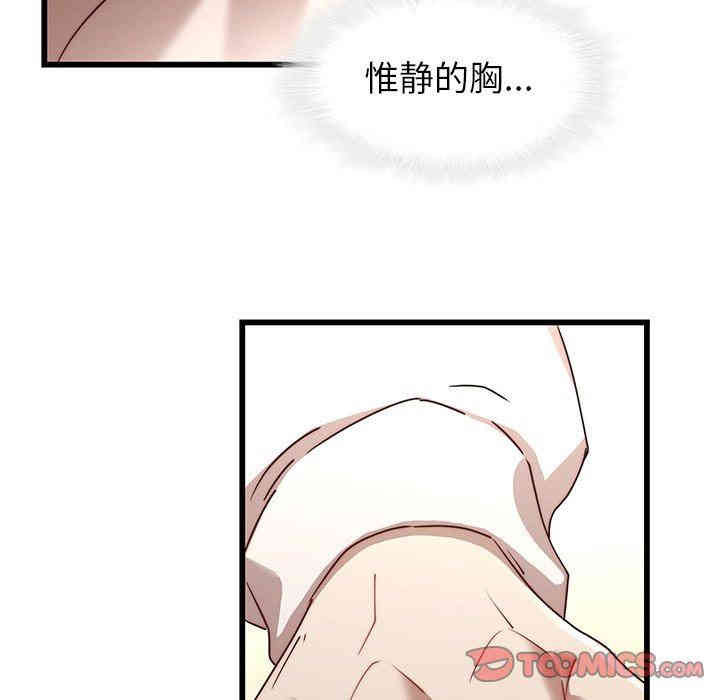 韩国漫画废弃章节韩漫_二十岁--第23话在线免费阅读-韩国漫画-第50张图片