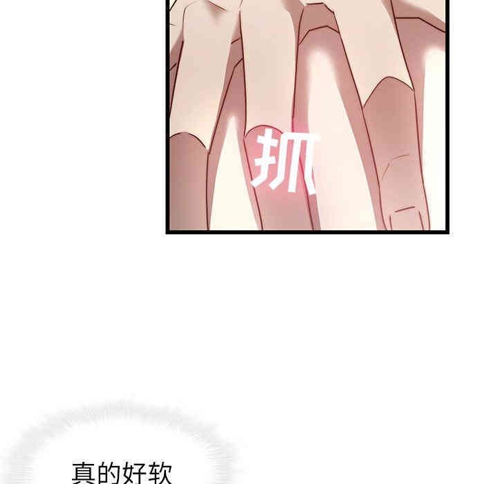 韩国漫画废弃章节韩漫_二十岁--第23话在线免费阅读-韩国漫画-第51张图片