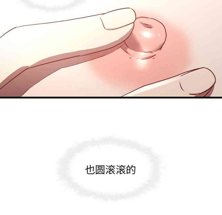 韩国漫画废弃章节韩漫_二十岁--第23话在线免费阅读-韩国漫画-第53张图片