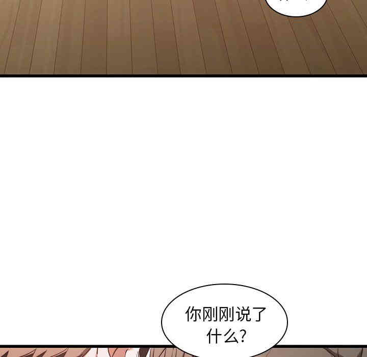 韩国漫画废弃章节韩漫_二十岁--第23话在线免费阅读-韩国漫画-第55张图片
