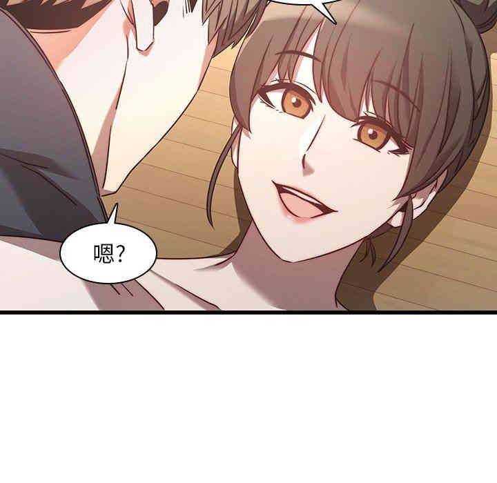 韩国漫画废弃章节韩漫_二十岁--第23话在线免费阅读-韩国漫画-第56张图片