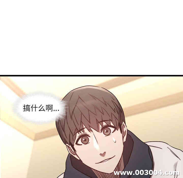 韩国漫画废弃章节韩漫_二十岁--第23话在线免费阅读-韩国漫画-第57张图片