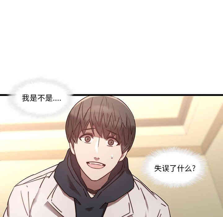 韩国漫画废弃章节韩漫_二十岁--第23话在线免费阅读-韩国漫画-第60张图片