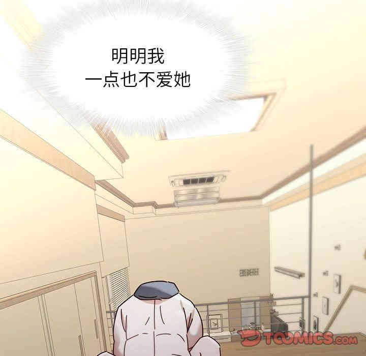 韩国漫画废弃章节韩漫_二十岁--第23话在线免费阅读-韩国漫画-第66张图片