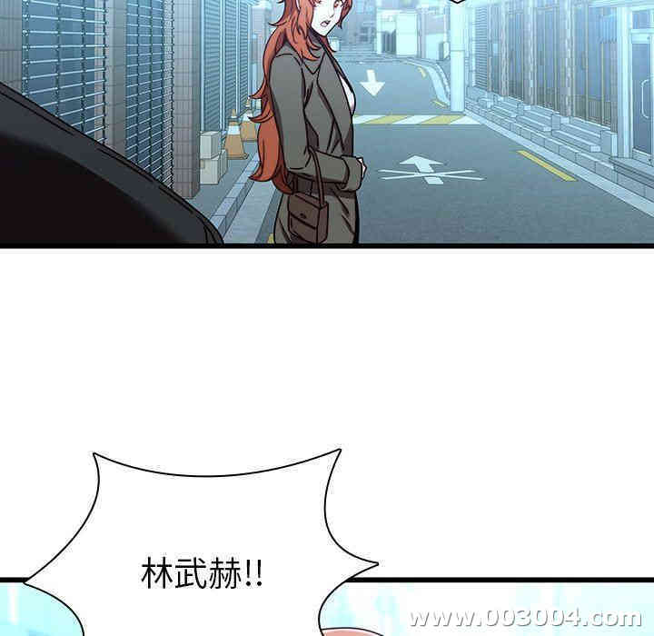 韩国漫画废弃章节韩漫_二十岁--第23话在线免费阅读-韩国漫画-第71张图片