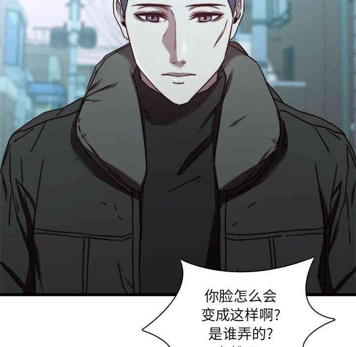 韩国漫画废弃章节韩漫_二十岁--第23话在线免费阅读-韩国漫画-第77张图片