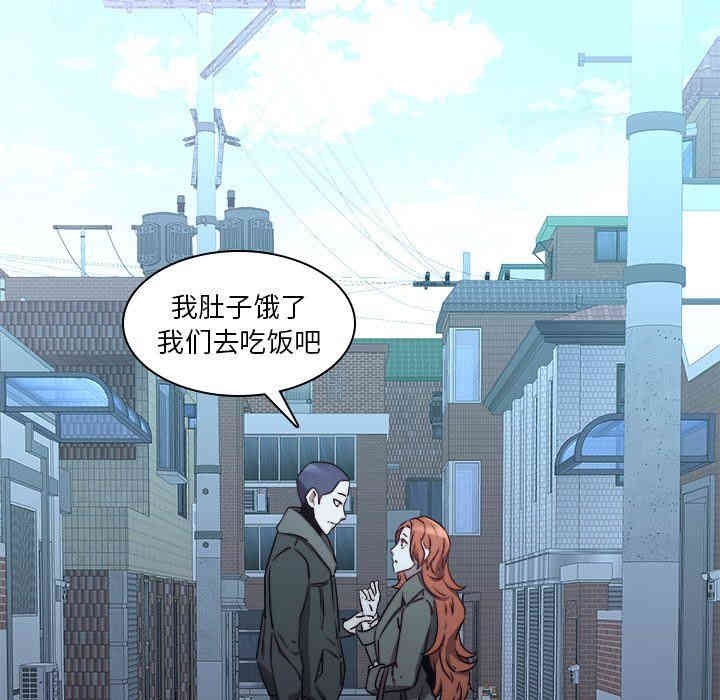 韩国漫画废弃章节韩漫_二十岁--第23话在线免费阅读-韩国漫画-第81张图片