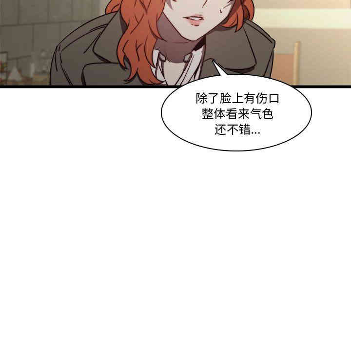 韩国漫画废弃章节韩漫_二十岁--第23话在线免费阅读-韩国漫画-第87张图片