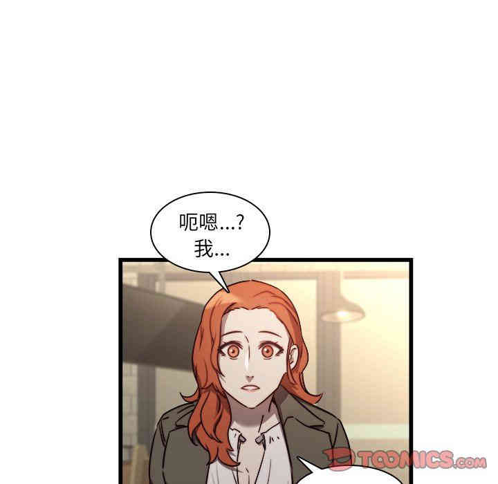 韩国漫画废弃章节韩漫_二十岁--第23话在线免费阅读-韩国漫画-第90张图片