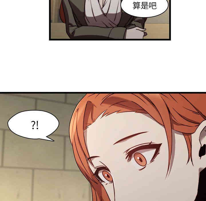 韩国漫画废弃章节韩漫_二十岁--第23话在线免费阅读-韩国漫画-第91张图片