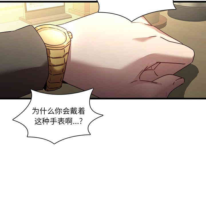 韩国漫画废弃章节韩漫_二十岁--第23话在线免费阅读-韩国漫画-第93张图片