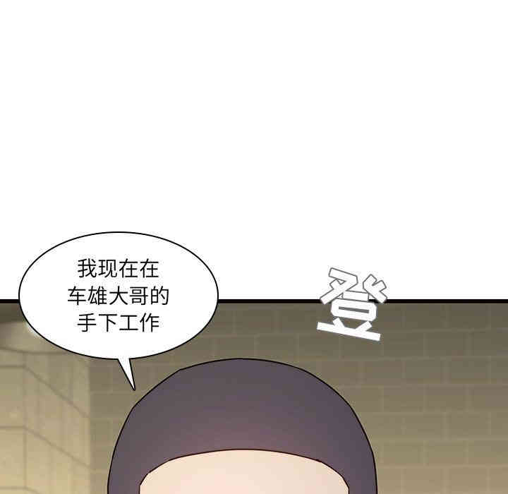 韩国漫画废弃章节韩漫_二十岁--第23话在线免费阅读-韩国漫画-第95张图片