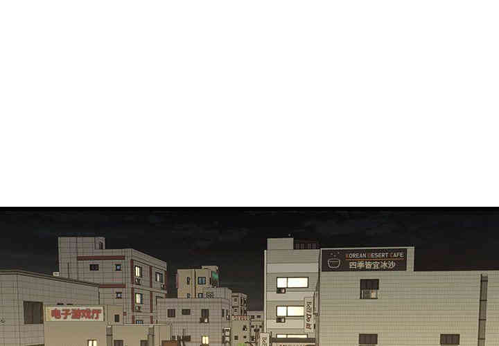 韩国漫画废弃章节韩漫_二十岁--第24话在线免费阅读-韩国漫画-第1张图片