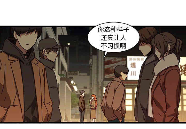 韩国漫画废弃章节韩漫_二十岁--第24话在线免费阅读-韩国漫画-第3张图片