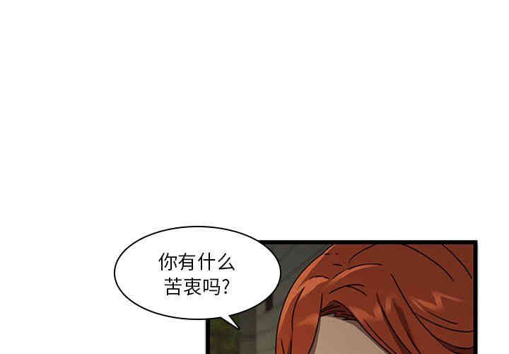 韩国漫画废弃章节韩漫_二十岁--第24话在线免费阅读-韩国漫画-第4张图片