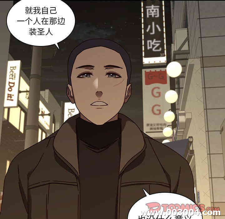 韩国漫画废弃章节韩漫_二十岁--第24话在线免费阅读-韩国漫画-第10张图片