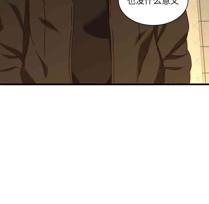 韩国漫画废弃章节韩漫_二十岁--第24话在线免费阅读-韩国漫画-第11张图片