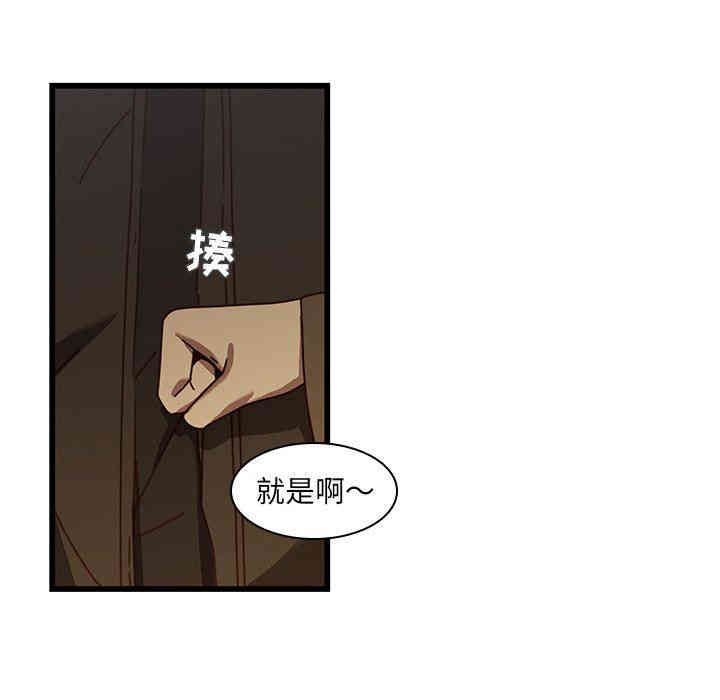 韩国漫画废弃章节韩漫_二十岁--第24话在线免费阅读-韩国漫画-第13张图片