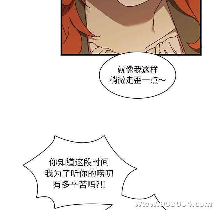 韩国漫画废弃章节韩漫_二十岁--第24话在线免费阅读-韩国漫画-第15张图片