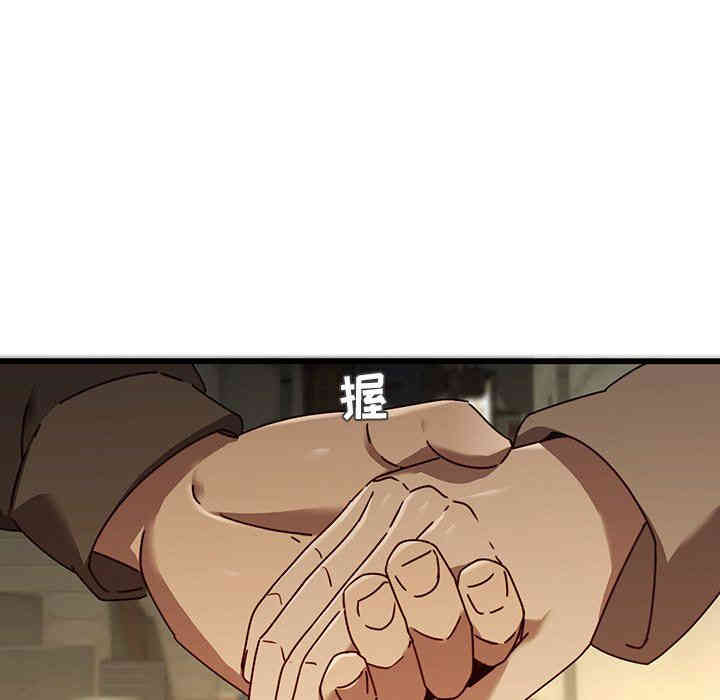 韩国漫画废弃章节韩漫_二十岁--第24话在线免费阅读-韩国漫画-第17张图片