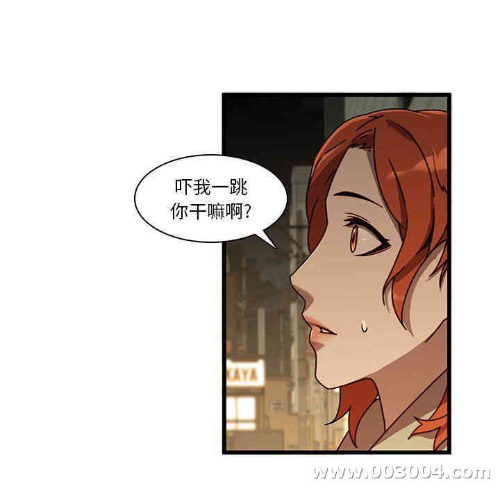 韩国漫画废弃章节韩漫_二十岁--第24话在线免费阅读-韩国漫画-第20张图片